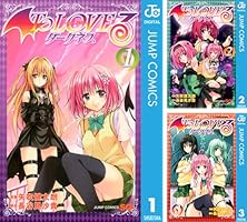 Amazon.com: To LOVEる―とらぶる―ダークネス モノクロ版 8